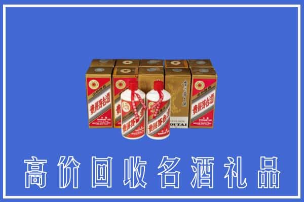 收购资讯:玉溪回收茅台酒多少钱